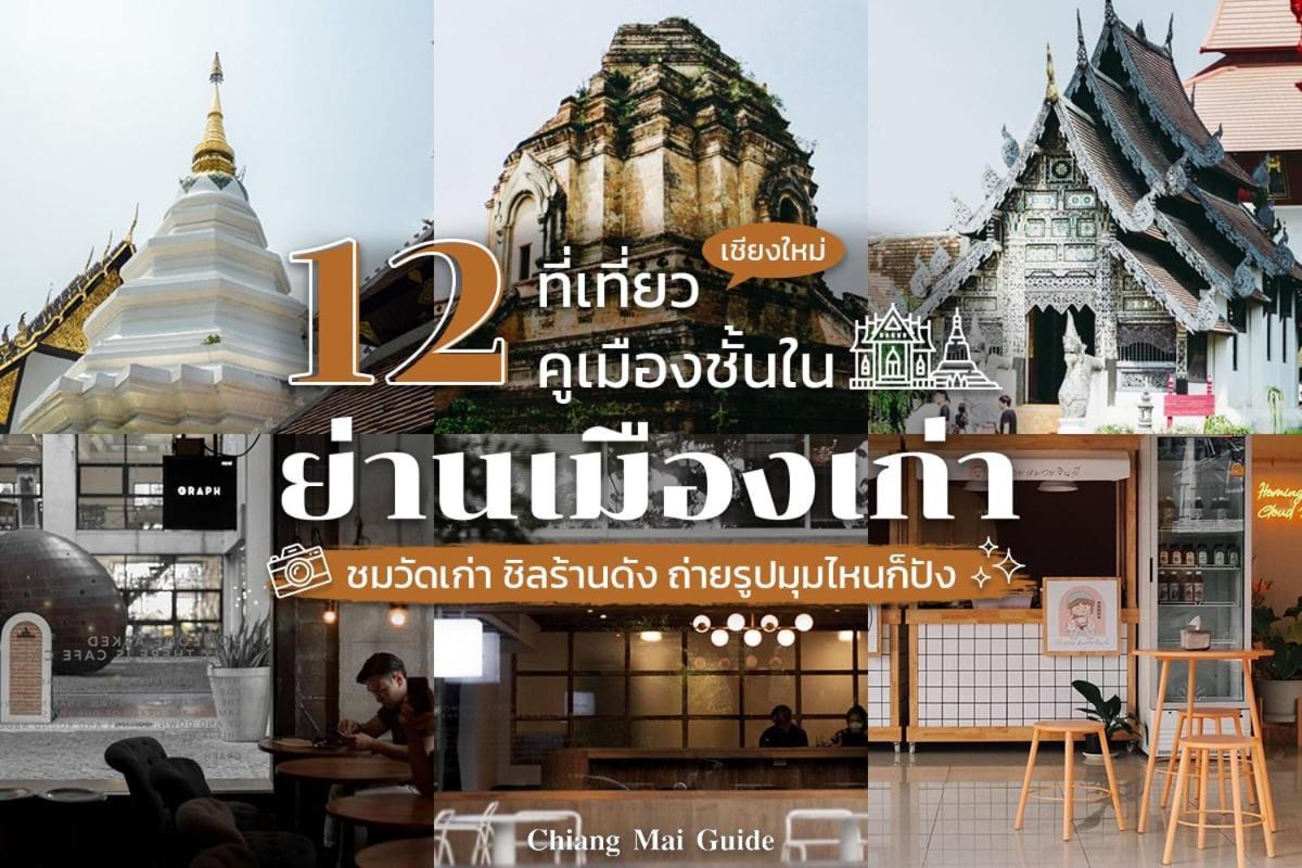 Hello Host Bed & Breakfast Chiang Mai Exterior photo